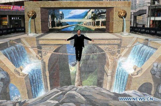 Bức tranh 3D lớn nhất thế giới