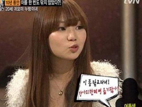 Người đẹp 10 năm không đánh răng