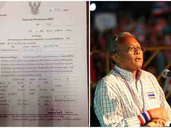 Tòa án Thái Lan phát lệnh truy nã lãnh đạo biểu tình Suthep Thaugsuban