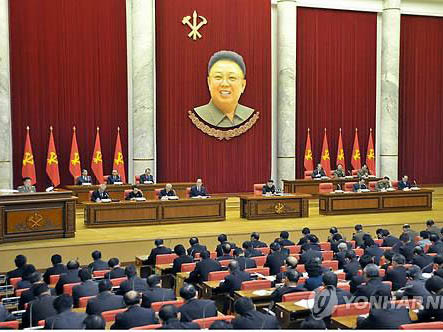 Một cuộc họp của Đảng Lao động Triều Tiên