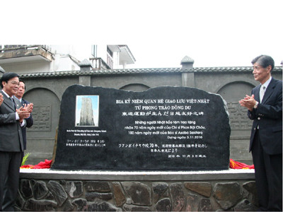 Dựng bia kỷ niệm quan hệ Việt - Nhật từ Phong trào Đông Du