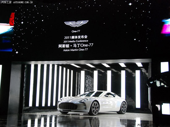 Siêu Aston Martin One-77 có giá 'siêu khủng'