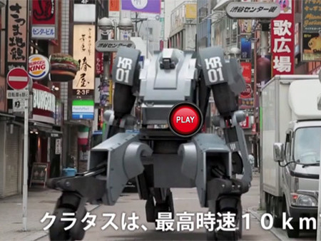 Kuratas: Rô bốt ‘Transformers' xuống phố