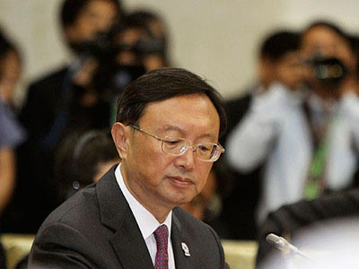 Bộ trưởng Ngoại giao Trung Quốc Dương Khiết Trì