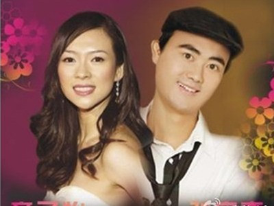 Chương Tử Di lại hẹn hò ‘phi công trẻ’?