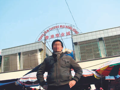 Liên doanh triệu đô cả chục năm không đóng thuế