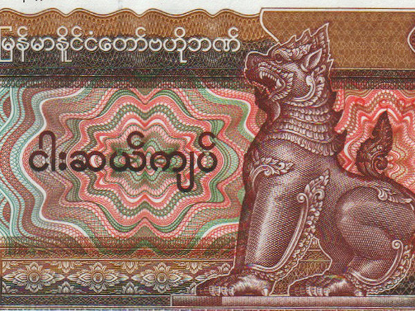 Myanmar sắp thả nổi đồng nội tệ