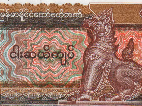 Myanmar sắp thả nổi đồng nội tệ