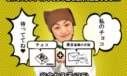 Bảo hiểm ngày Valentine