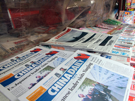 Trung Quốc quản chặt các trường dạy báo chí