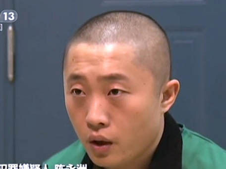 Phóng viên Trần Vĩnh Châu bị bắt vì bịa hàng loạt bài báo gây ảnh hưởng tới uy tín doanh nghiệp