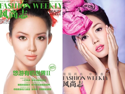 Trương Tử Lâm tắm trần trong phim đầu tay