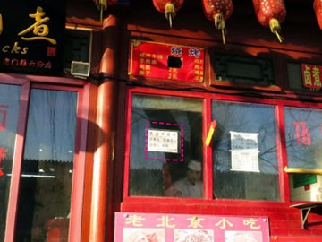 Giải mã chủ nghĩa kỳ thị dân tộc ở Trung Quốc