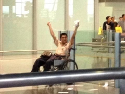 Đánh bom tại sân bay Bắc Kinh