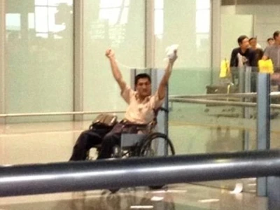 Đánh bom tại sân bay Bắc Kinh