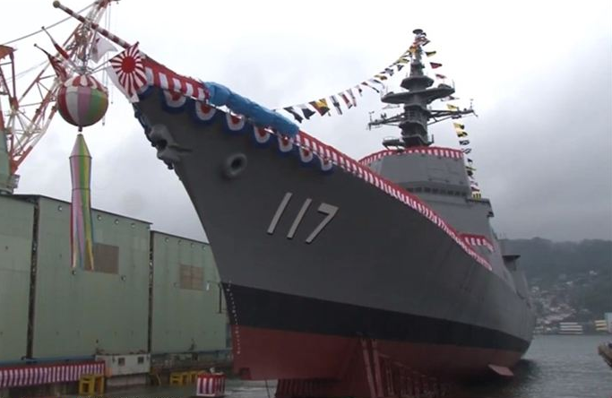 Nhật Bản hạ thủy siêu tàu khu trục Akizuki thứ 4