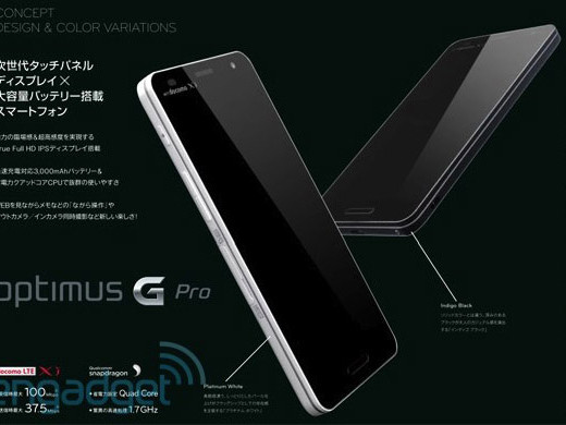 Hé lộ hậu duệ LG Optimus G siêu 'khủng'