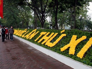 Trí tuệ & đổi mới