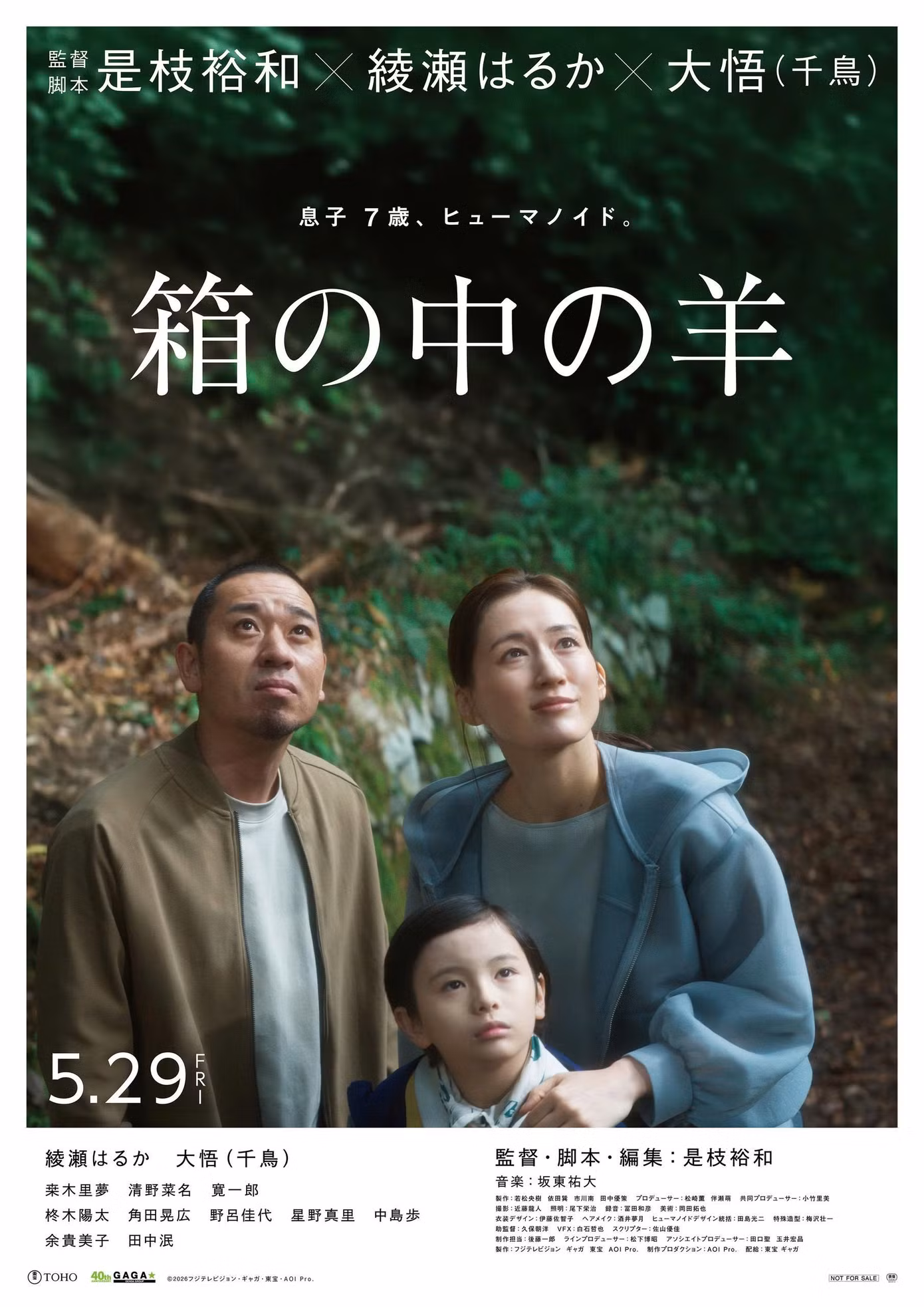 main-poster-og-1.jpg