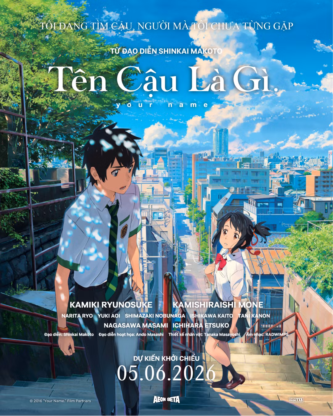 your-name-localized-adaptation-fb-poster2-main.png