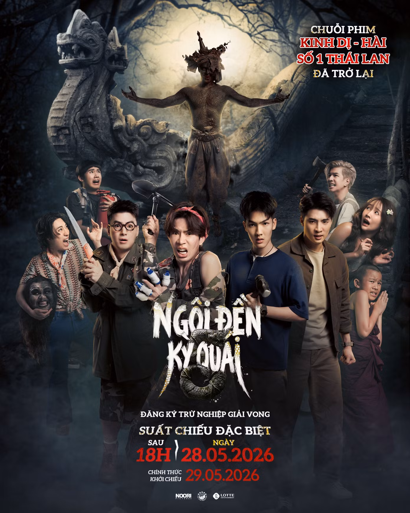 main-poster.jpg
