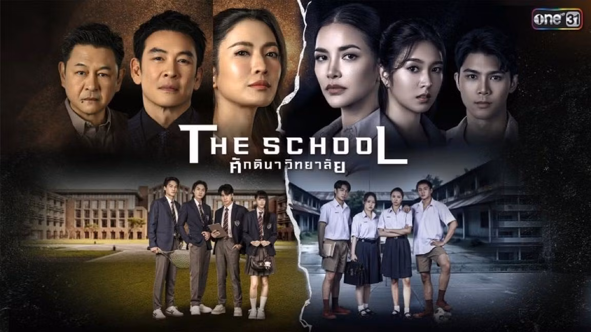the-school-photobyvieon.jpg