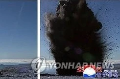 Triều Tiên thử 'vũ khí tối tân mới' trước sự kiện quan trọng ở Hàn Quốc 