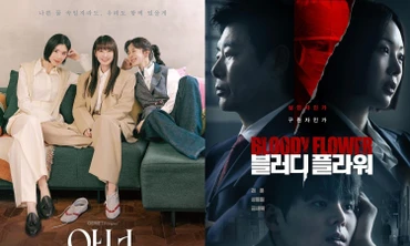 "Đổi gió" với phim Hàn chủ đề công lý của Lee Na Young, Sung Dong Il