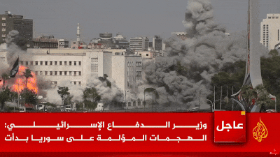 Israel tấn công dồn dập, thủ đô Damascus của Syria rung chuyển