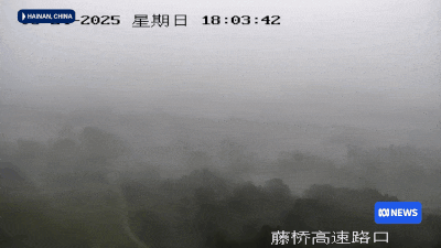 Bão Kajiki gây mưa to, gió giật ở Trung Quốc
