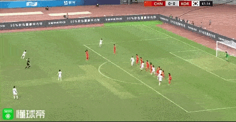 Bàn mở tỷ số của Hàn Quốc