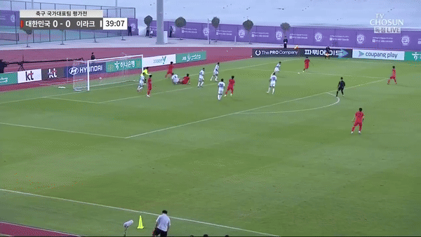 Hàn Quốc thắng nhẹ Iraq trước thềm Asian Cup 2023 ảnh 4 Hàn Quốc thắng nhẹ Iraq trước thềm Asian Cup 2023 ảnh 4