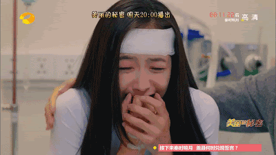 Nữ thần “Kim Ưng 2020“: Tống Thiến gây tranh cãi vì diễn xuất chưa đủ thuyết phục ảnh 7