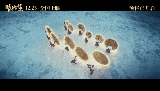 Âm Dương Sư Tình Nhã Tập: Phim điện ảnh đầu tay của Đặng Luân bị tố “vay mượn” Doctor Strange ảnh 6