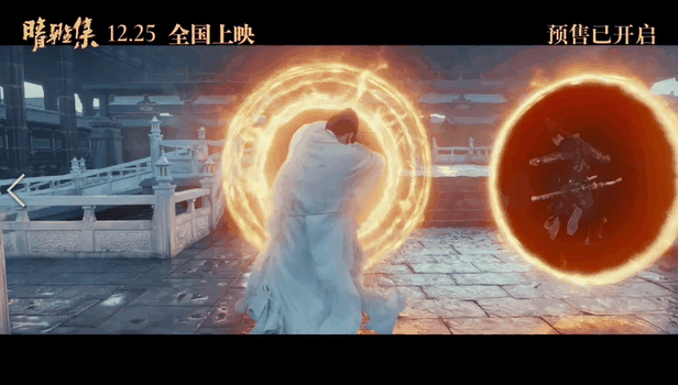 Âm Dương Sư Tình Nhã Tập: Phim điện ảnh đầu tay của Đặng Luân bị tố “vay mượn” Doctor Strange ảnh 4