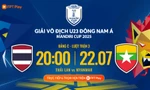 ความคิดเห็นเกี่ยวกับ U23 ไทย พบ U23 เมียนมาร์ 20:00 น. 22 ก.ค. ตั๋วรอบรองชนะเลิศใกล้มาถึงแล้ว