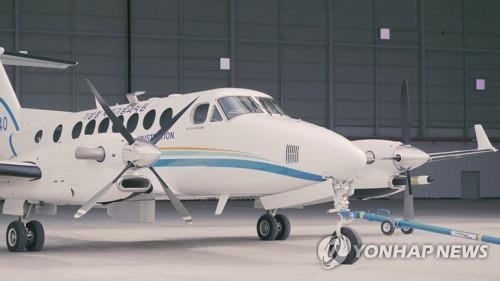 Chiếc máy bay này sẽ thực hiện rắc i ốt bạc vào mây để tạo mưa vào thứ Sáu tới.