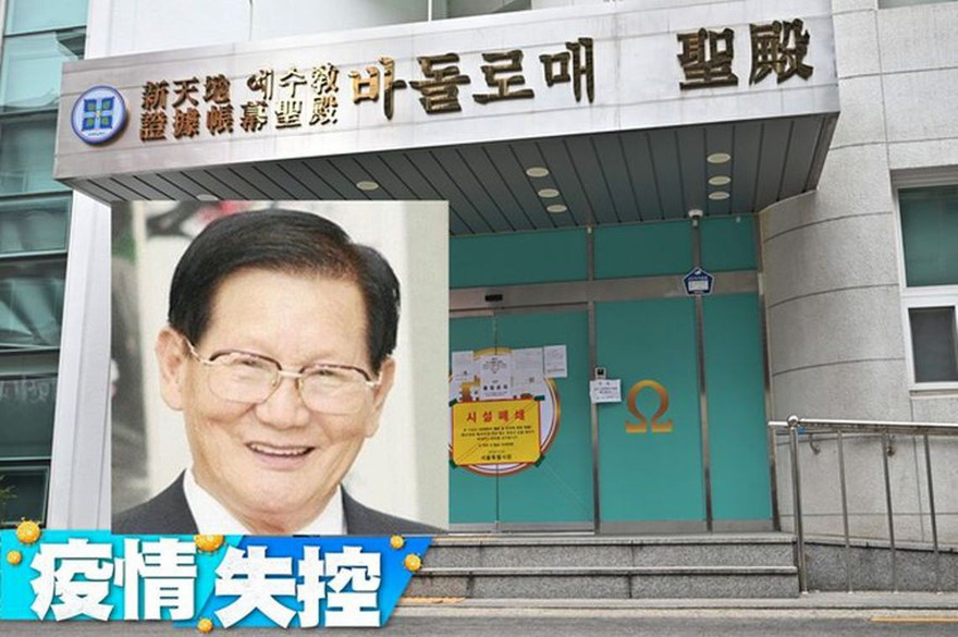 Giáo chủ Tân Thiên Địa và các lãnh đạo giáo phái này bị đề nghị điều tra tội giết người.