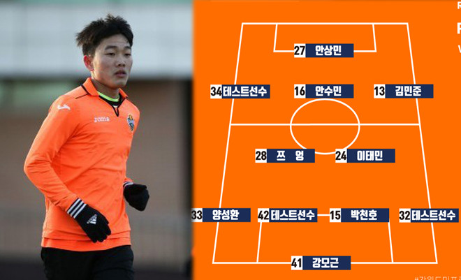 Xuân Trường lập siêu phẩm khi ra mắt Gangwon FC.