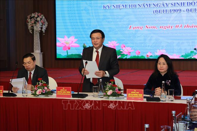 Hội thảo khoa học về thân thế, sự nghiệp đồng chí Hoàng Văn Thụ