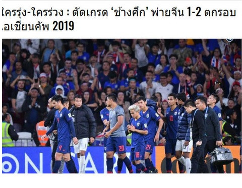 ĐT Thái Lan không thể gây bất ngờ trước Trung Quốc.