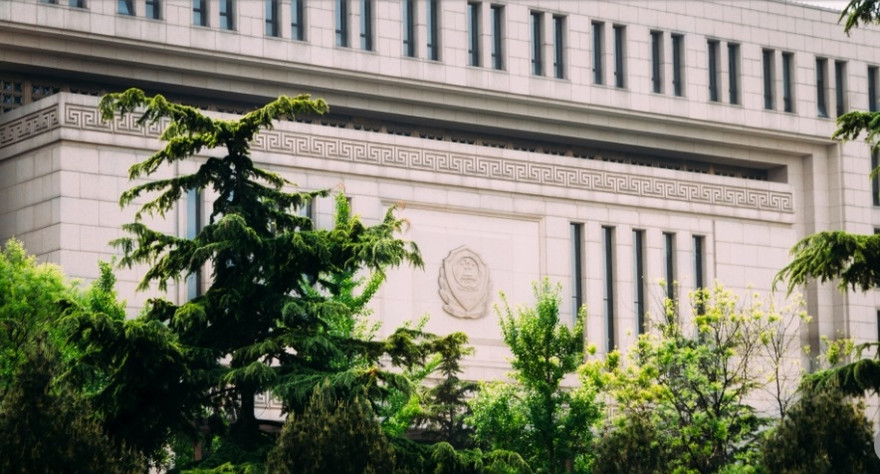 Trụ sở Bộ Công an Trung Quốc.