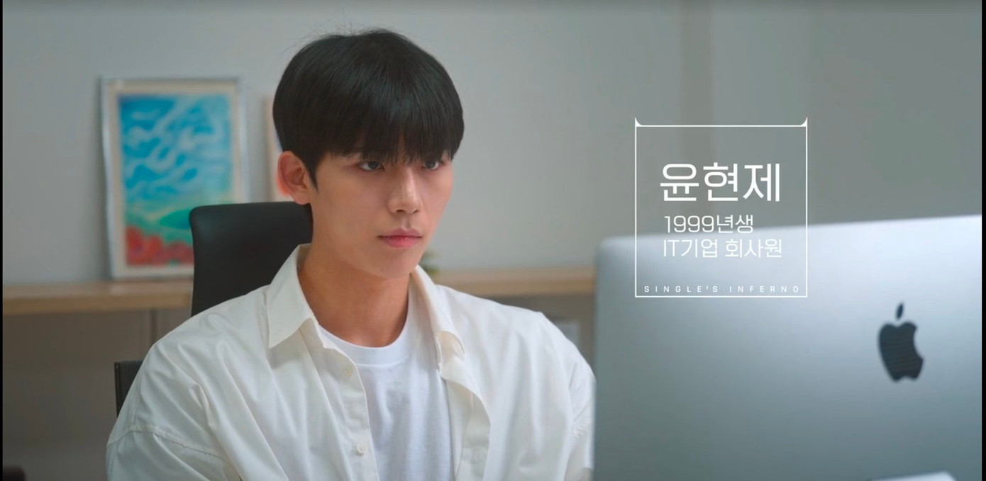 hyun-jaesingles-inferno-5-2.jpg