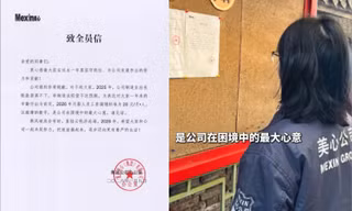 Tăng lương chỉ 75 ngàn đồng, một công ty ở Trung Quốc viết tâm thư xin lỗi