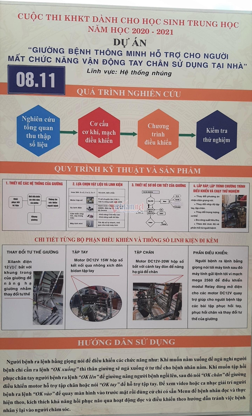 Dự án vừa giành giải Nhất được cho là na ná dự án đạt giải Nhì năm 2019. 