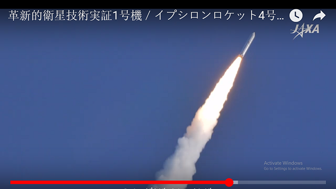 Tên lửa đẩy Epsilon đưa Micro Dragon lên vũ trụ. 