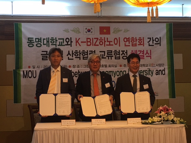 Lễ kết văn bản hợp tác giữa trường ĐH Thành Đô, ĐH Tongmyong và Hiệp hội các doanh nghiệp vừa và nhỏ Hàn Quốc tại Việt Nam