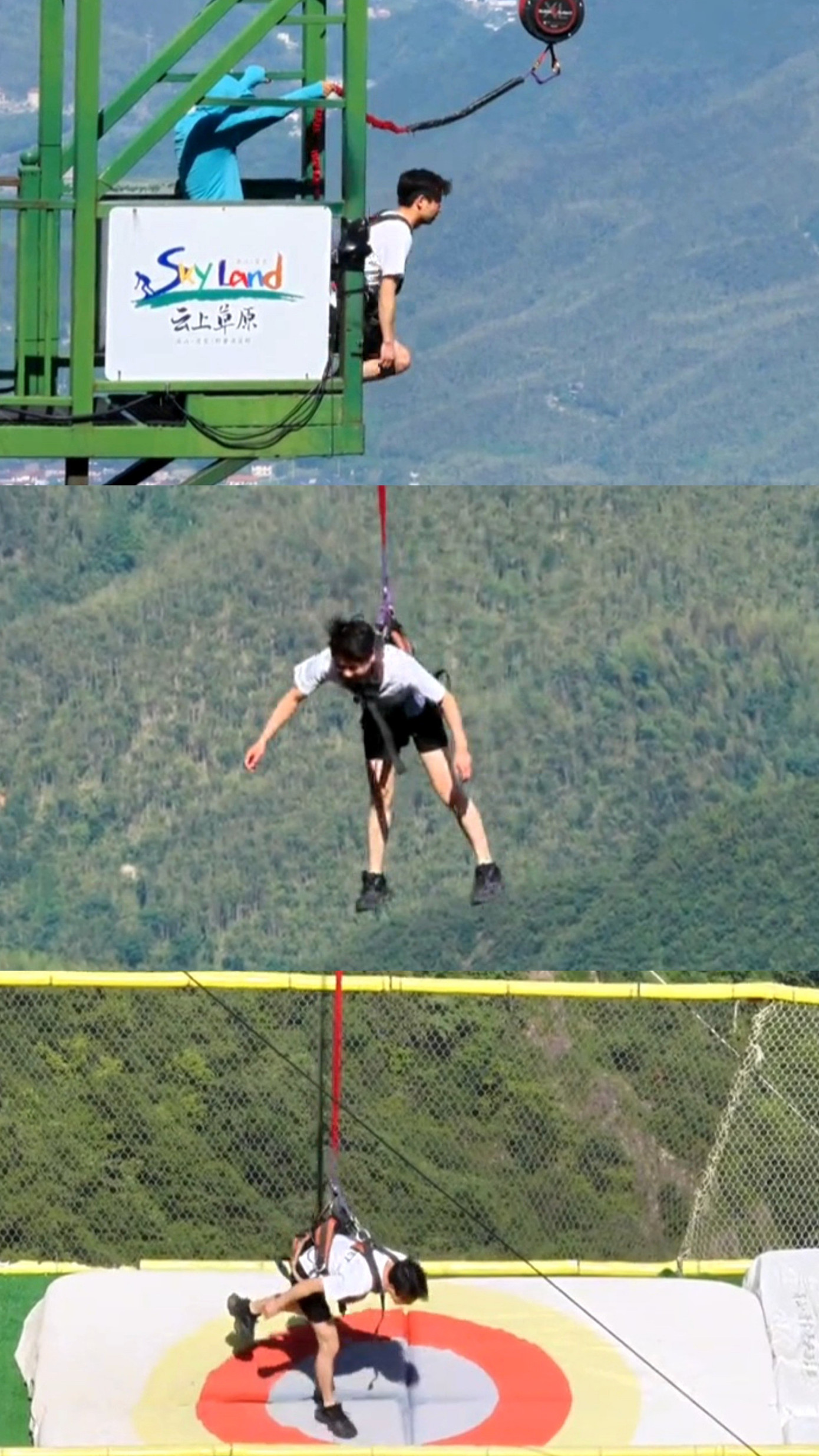 Trải nghiệm nhảy bungee "phiên bản chậm" tại khu du lịch An Cát, Trung Quốc. du-lich-luoi-2.jpg