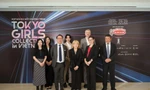Lễ hội thời trang - âm nhạc biểu tượng Nhật Bản TOKYO GIRLS COLLECTION lần đầu đến Việt Nam
