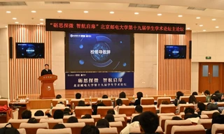Làm thế nào để Giáo dục Tư tưởng Chính trị trở thành một môn học thú vị?